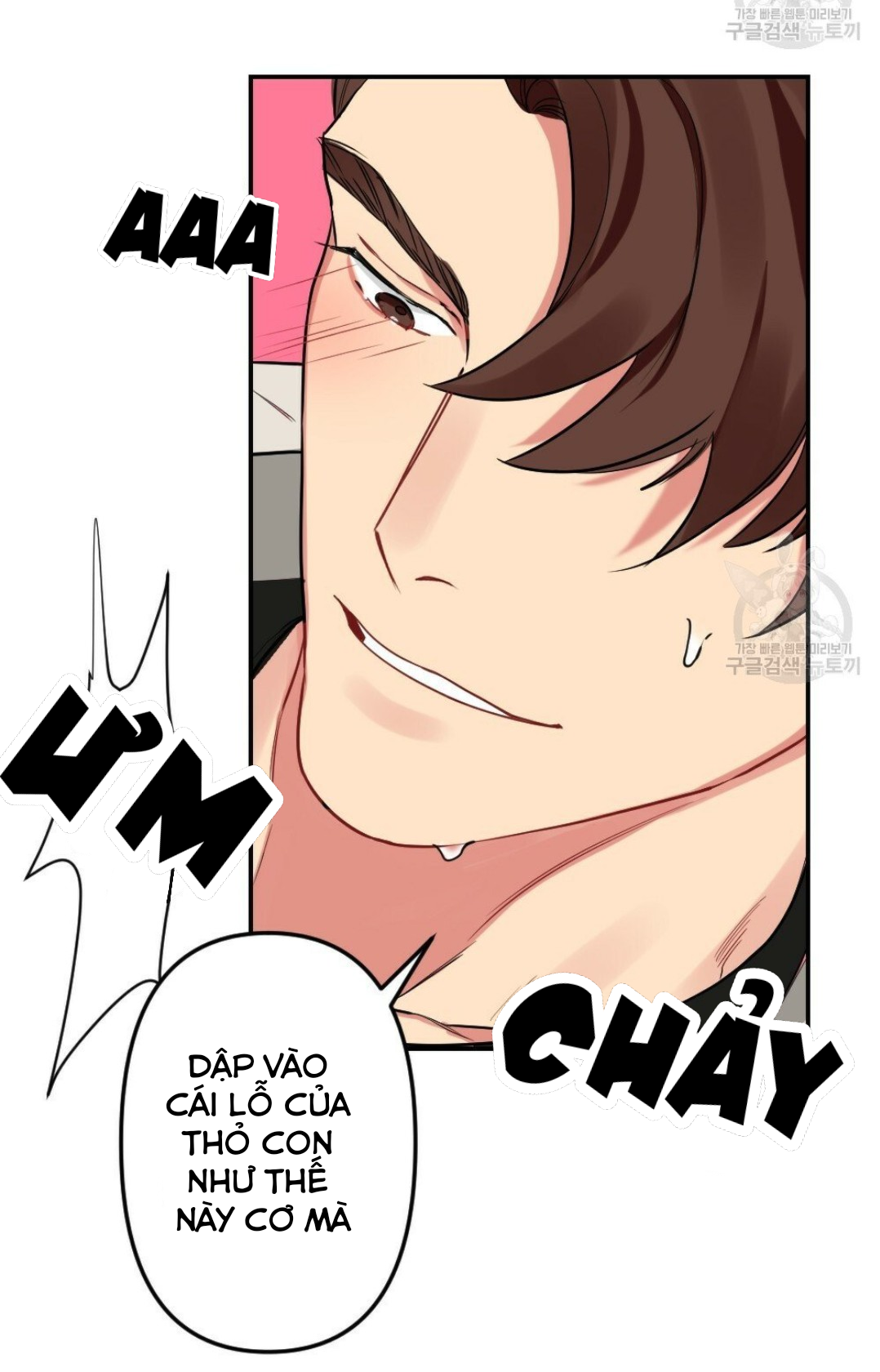 bộ ngực của tháng chapter 12 77