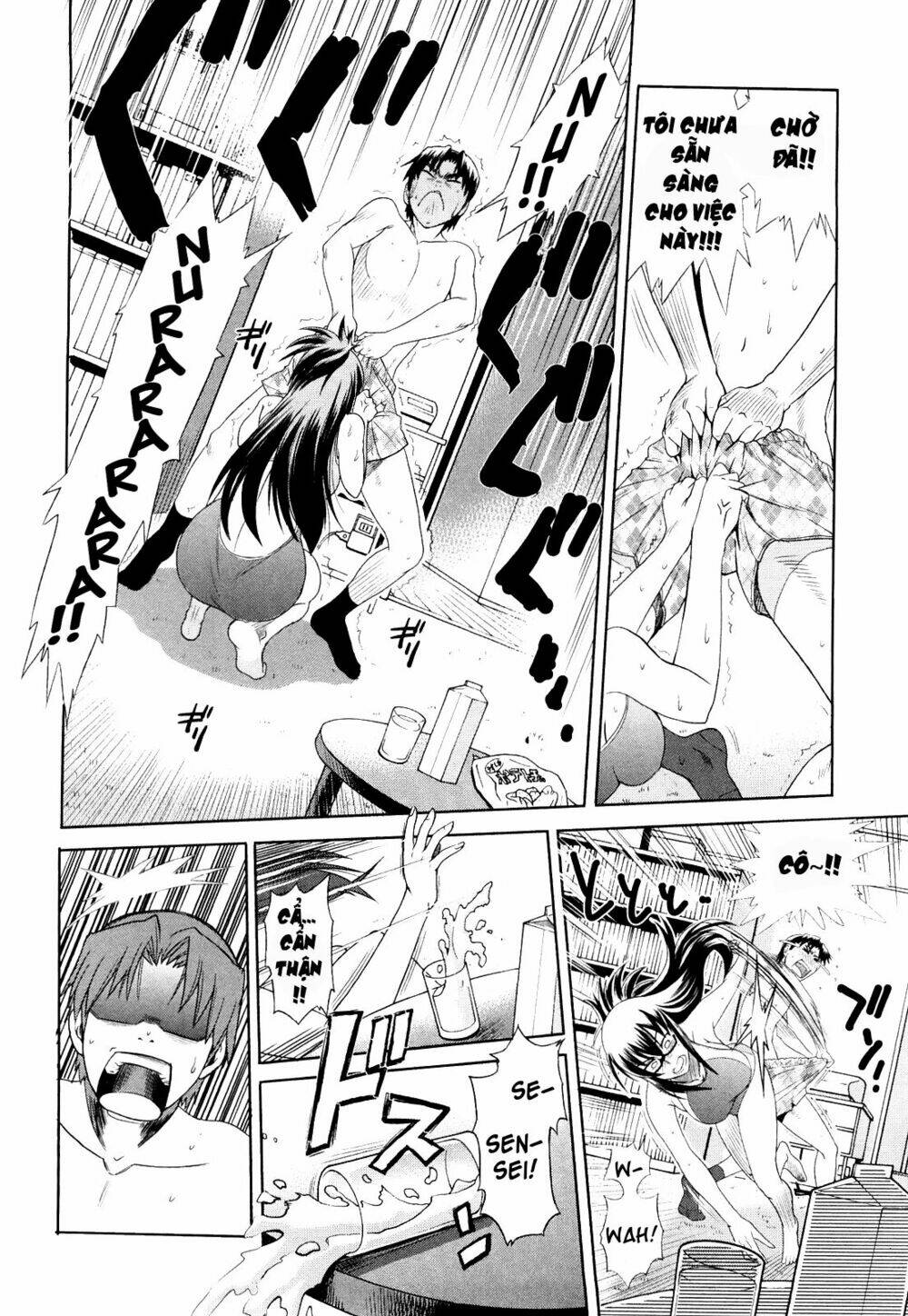 mouhitsu hallucination chapter 2 12