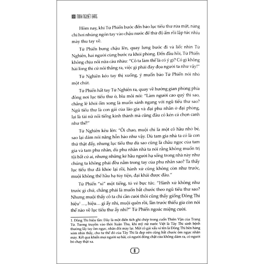 Sách Tứ Quý Cẩm (Tập 1)