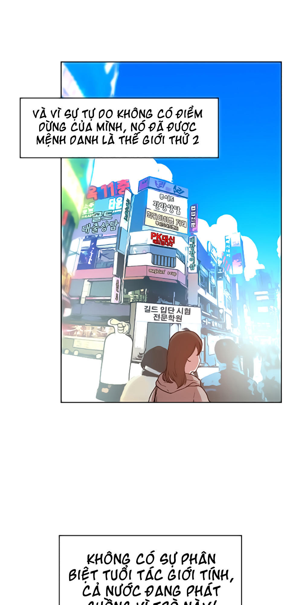 hard core leveling warrior chapter 12 24