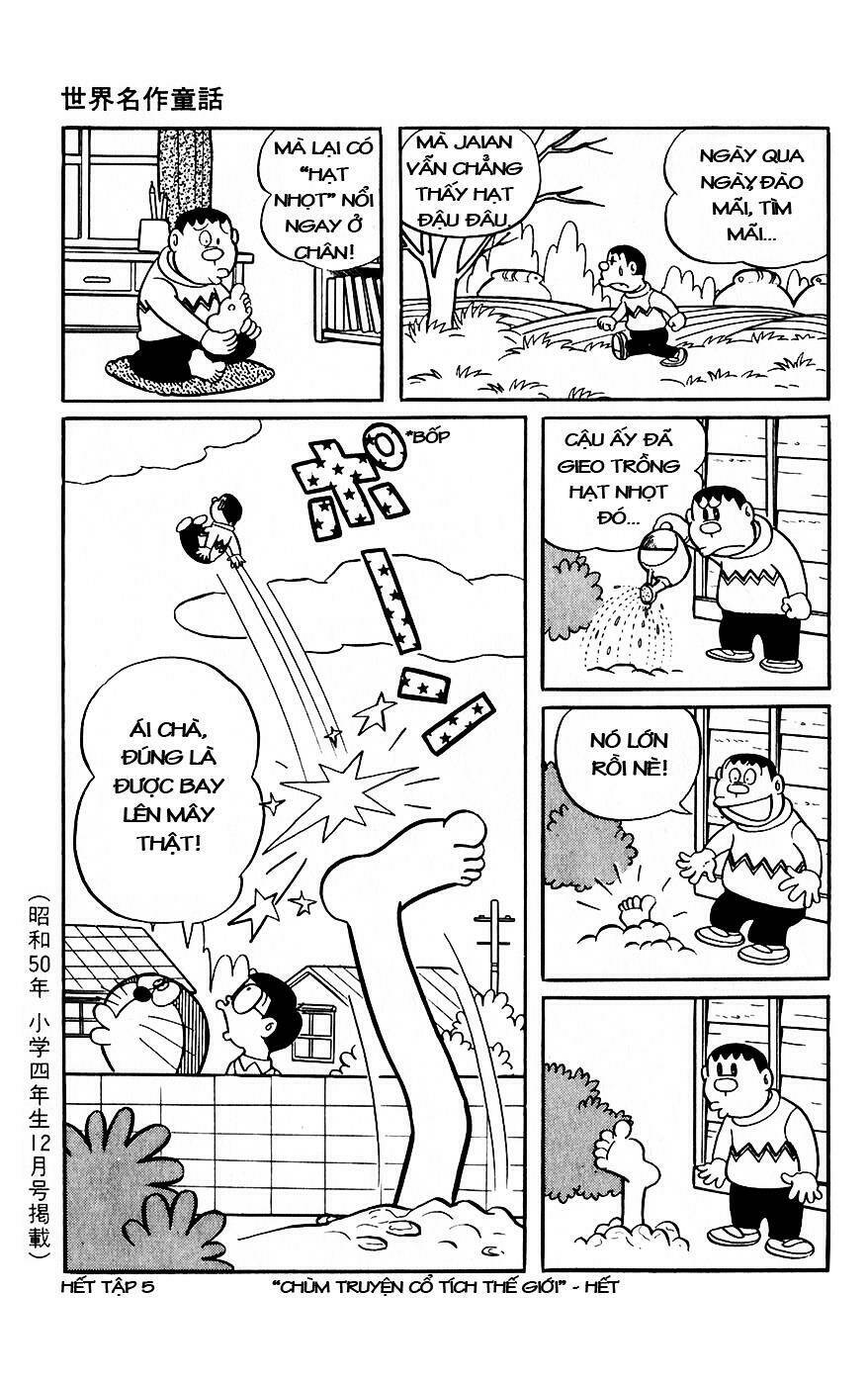 hitoribocchino uchuusensou chapter 10 11