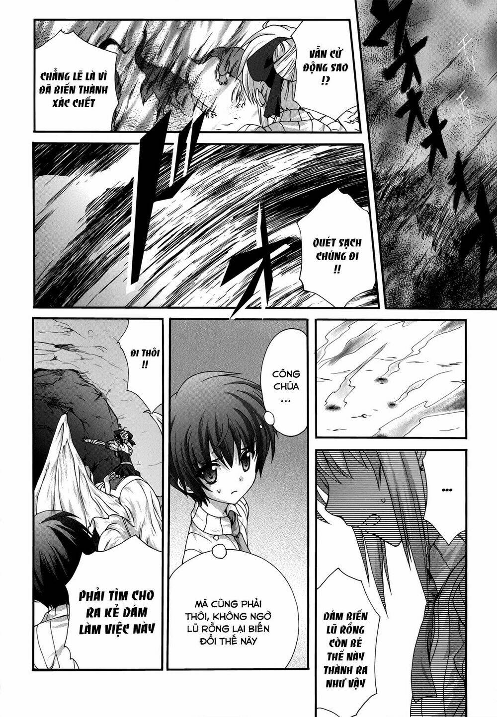 seikoku no dragonar chapter 21 15