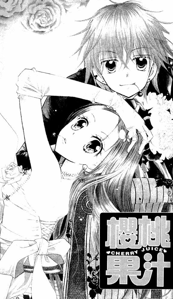 cherry juice chapter 16 1