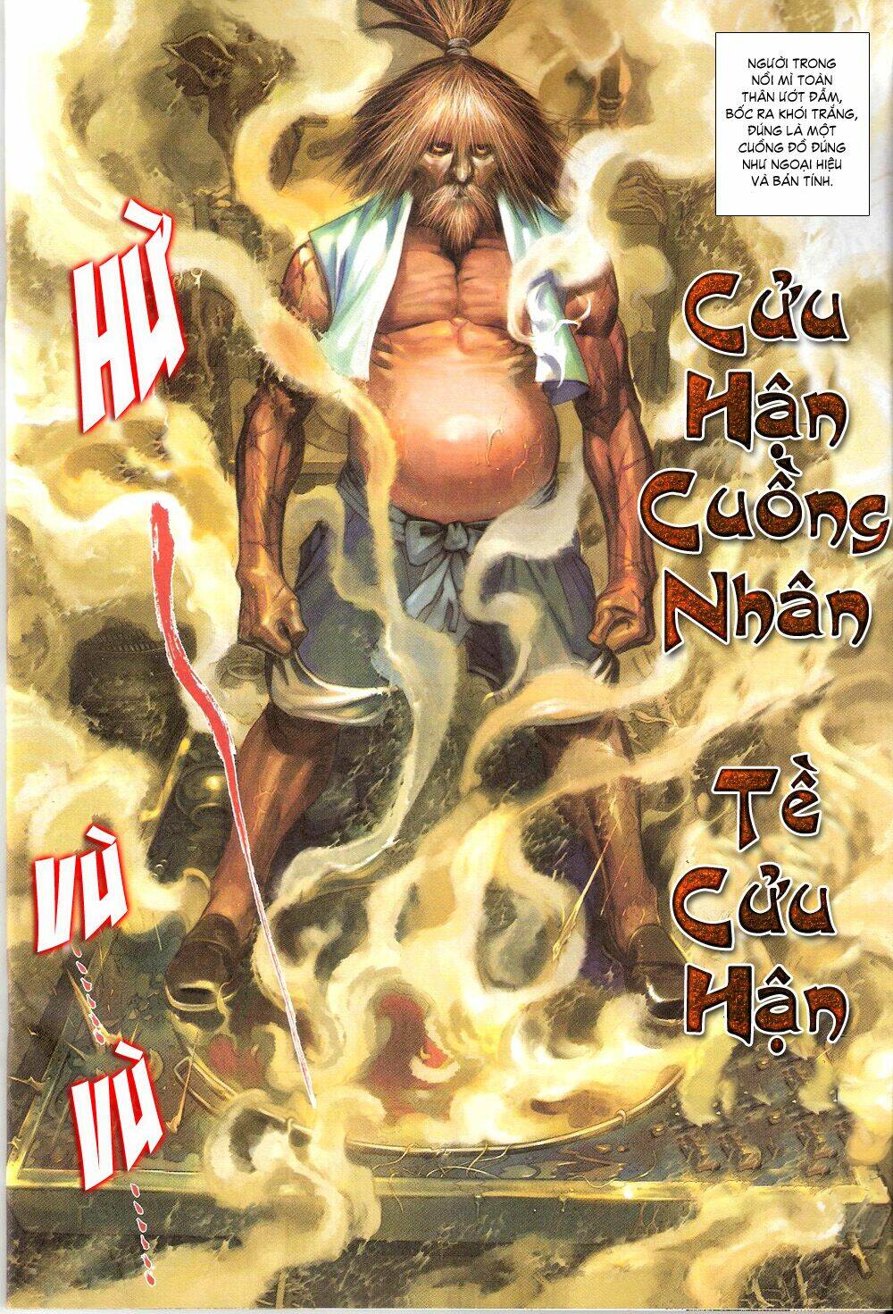 thẩm hổ thiền đại truyện chapter 7 28