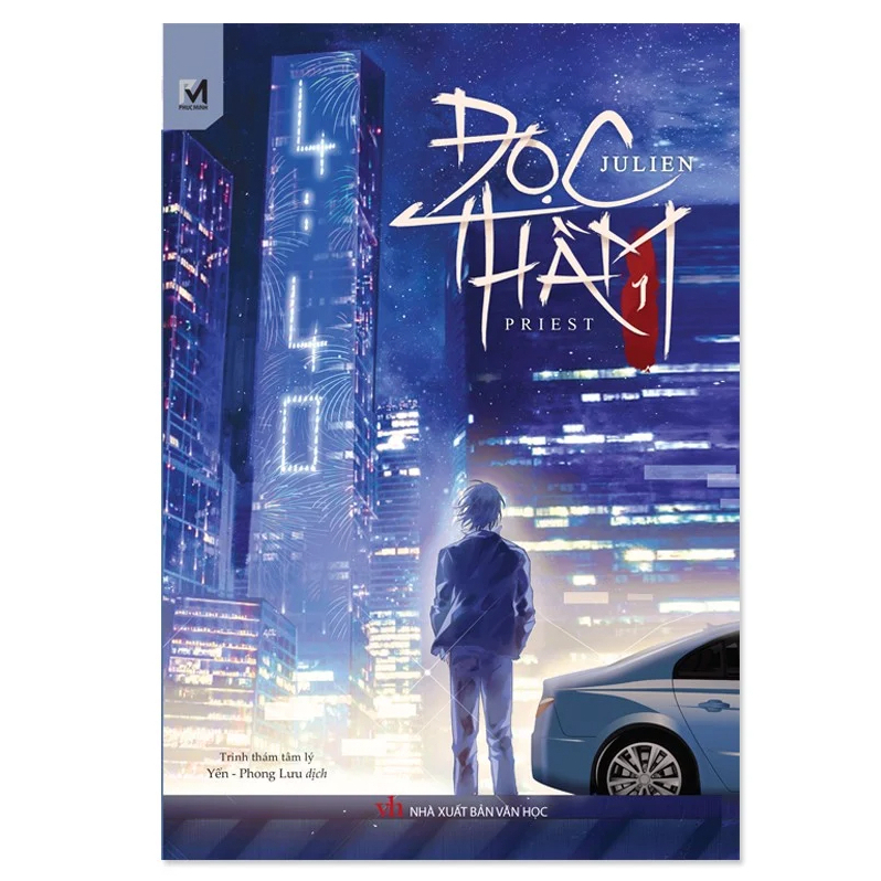 Sách Đam Mỹ Tiểu Thuyết - Đọc Thầm Tập 1 - Phúc Minh Books