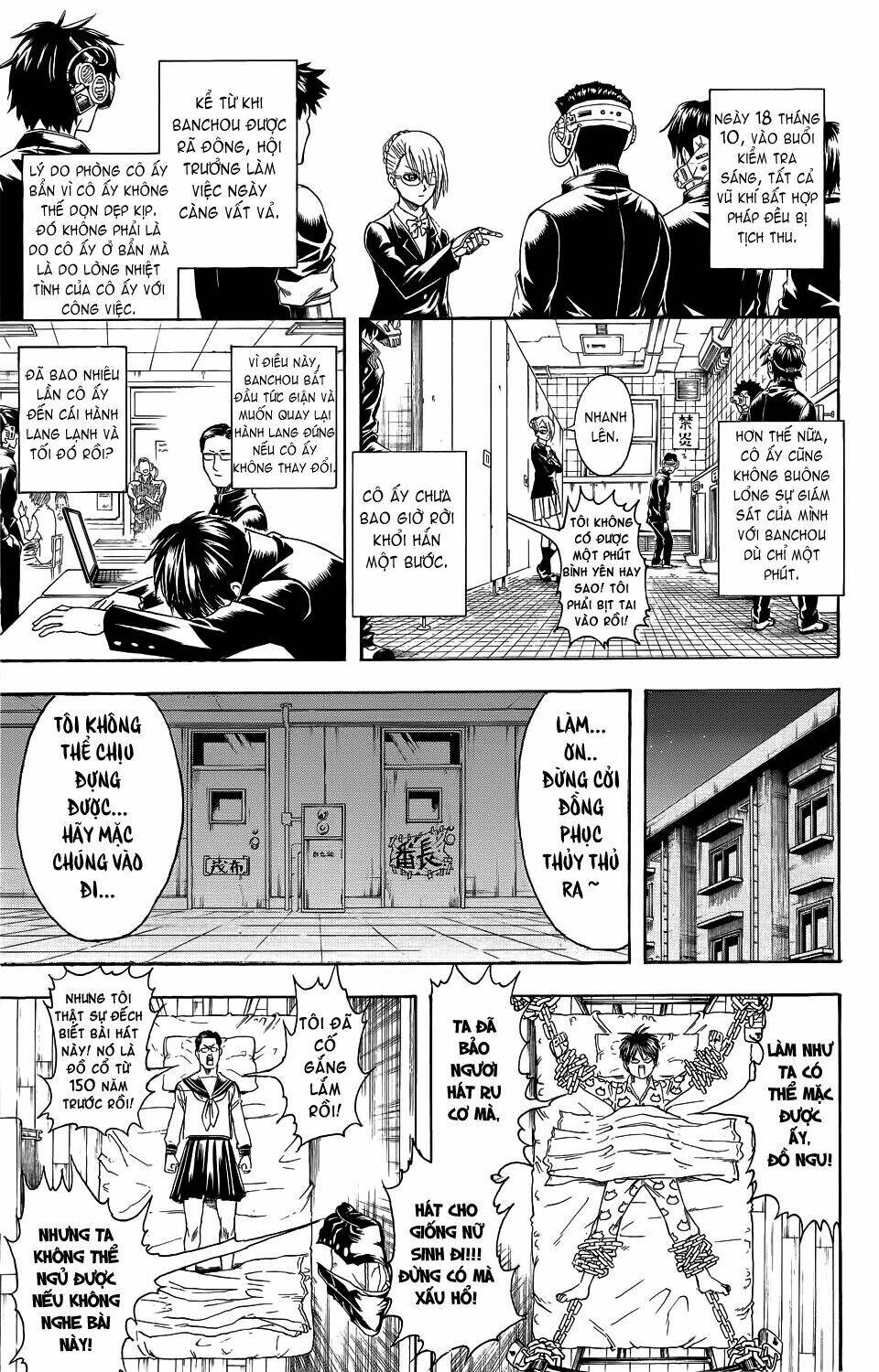 bankara-san ga tooru chapter 1 32