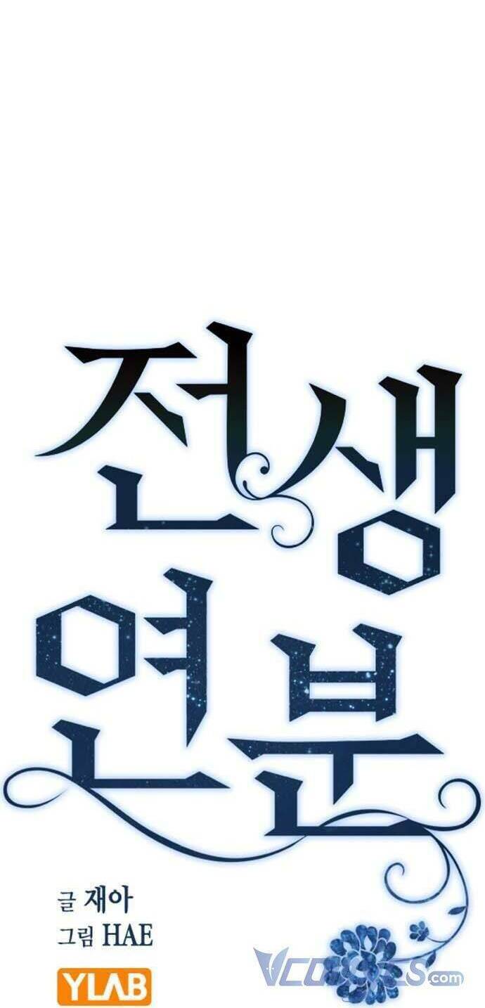 duyên nợ kiếp trước chapter 43 18