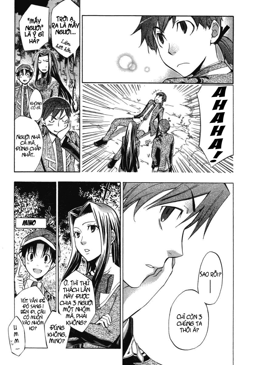 aphorism chapter 4 21