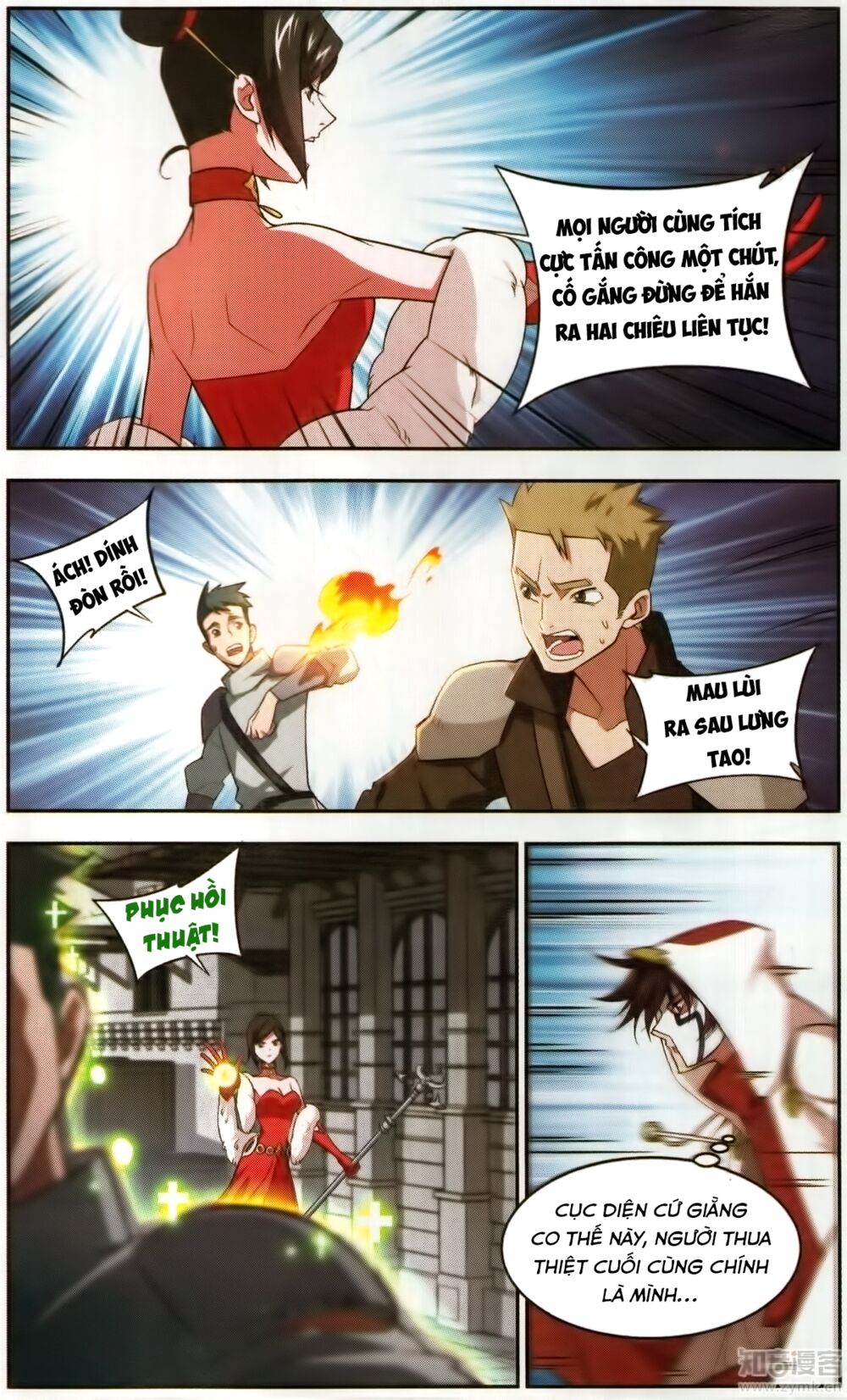 võng du chi cận chiến pháp sư chapter 51 4