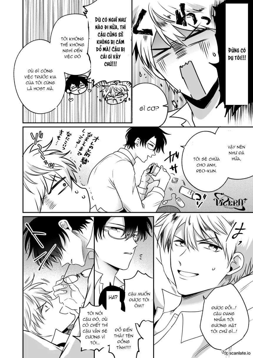 oneshot vicera comics house chapter 79.1 17