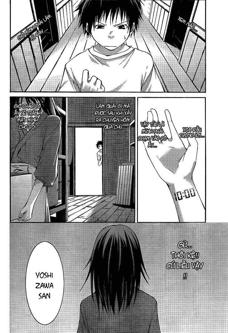 countrouble chapter 12 16