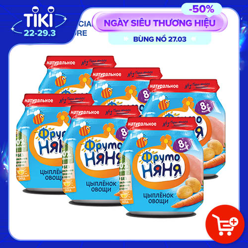 Combo 6 hộp thịt gà xay nhuyễn với rau củ FrutoNyanya 100g/hộp