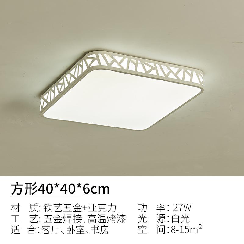 Khuyến mại NVC chiếu sáng đèn led âm trần đèn phòng khách đơn giản hiện đại hai phòng ngủ một phòng đèn khí quyển kết hợp gói toàn bộ ngôi nhà
