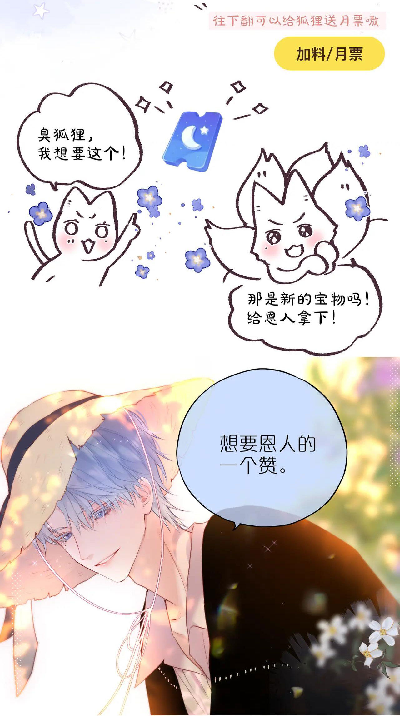 cạm bẫy của hồ ly chapter 23.2 24