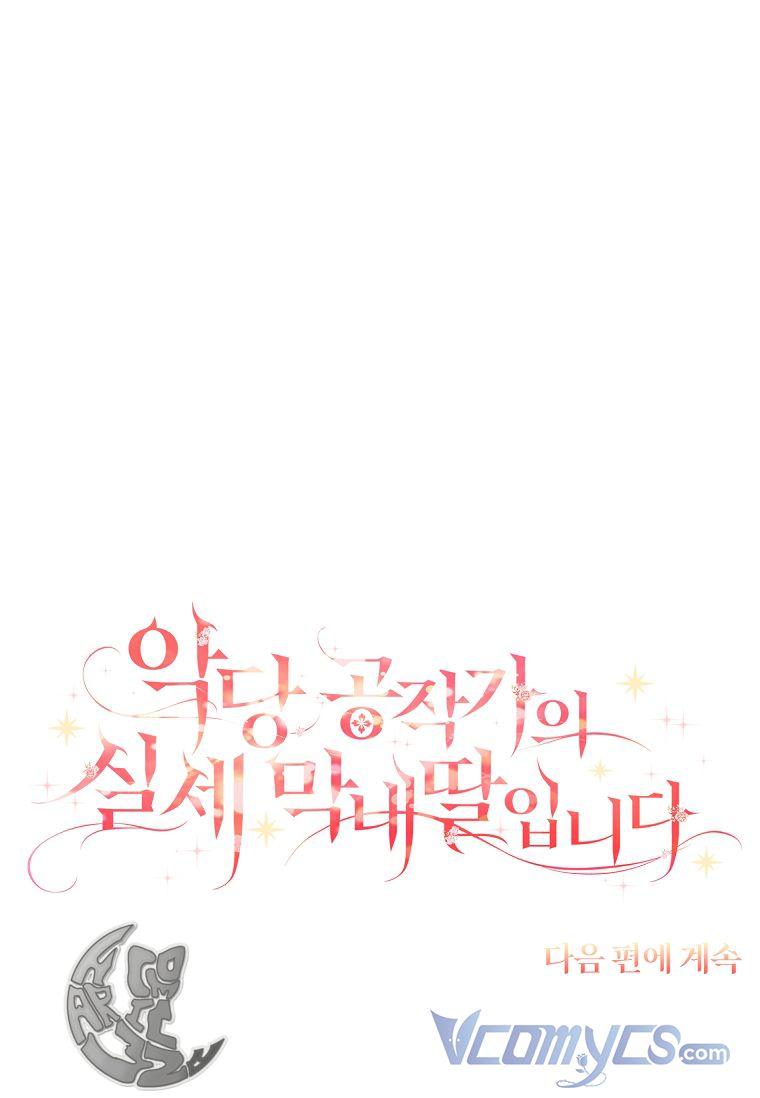 trở thành con gái út của công tước phản diện chapter 19 86