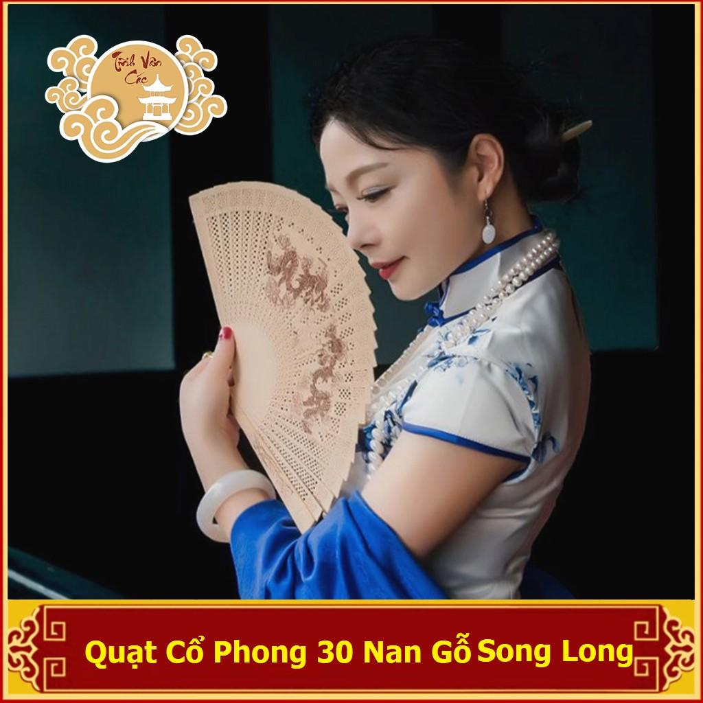 Quạt gỗ thơm cổ phong quạt xếp cầm tay phong cách Trung Quốc hình Song Long - Shop TĨNH VÂN CÁC