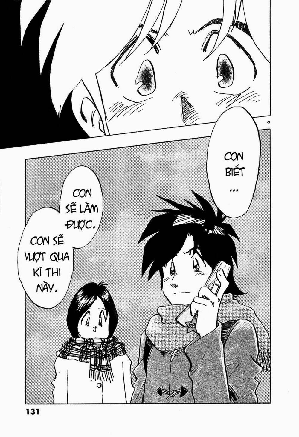 hoshi no furu machi chapter 66 9