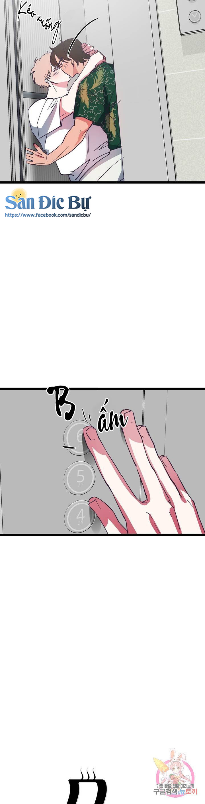 cậu còn non và xanh lắm chapter 7 6