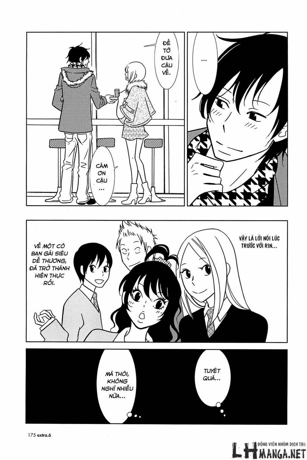 usagi drop chapter 62 16