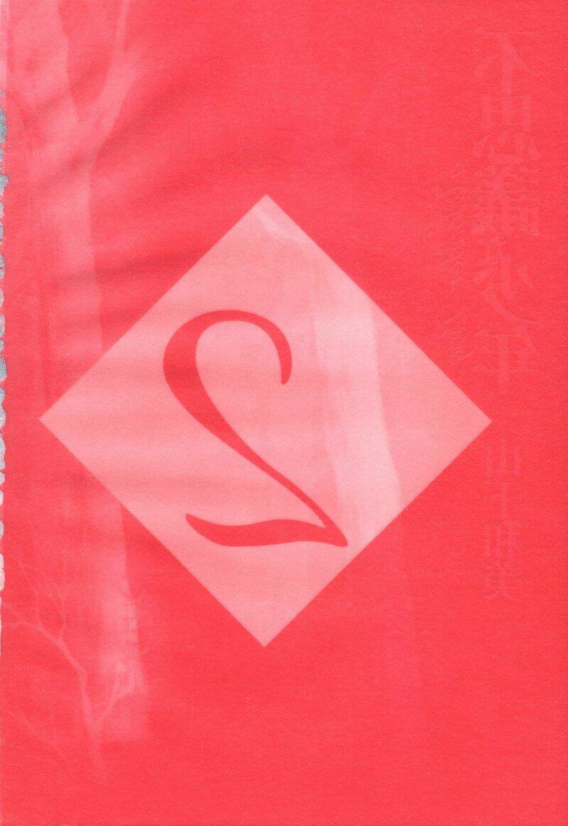 fushigi na shounen chapter 4 6