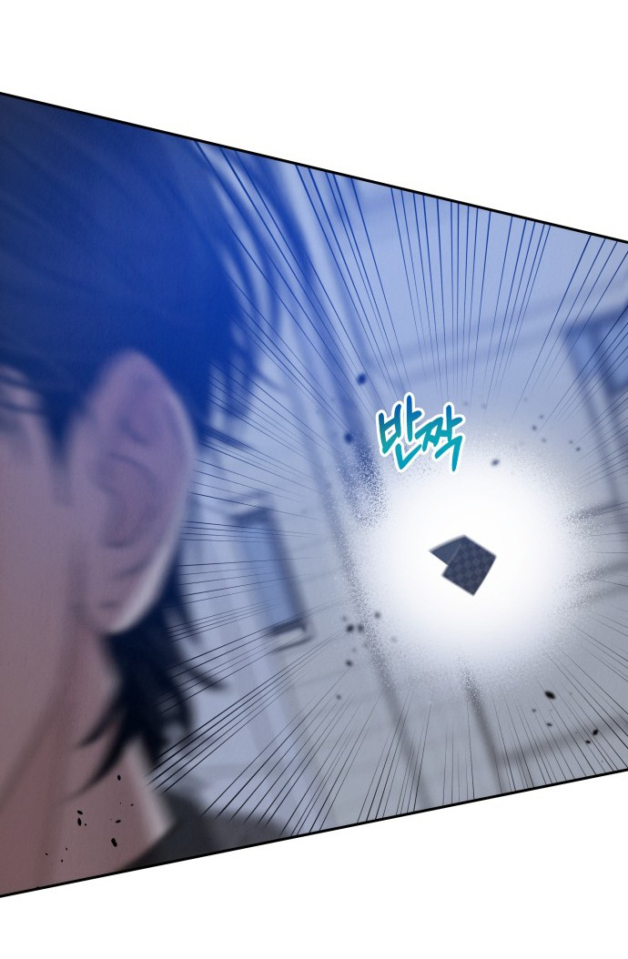 Thuyết Tình Yêu Ích Kỷ chapter 1.2 15