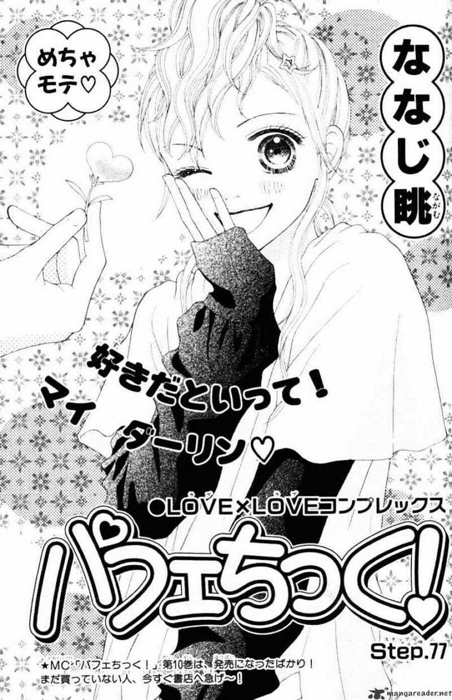 parfait tic - cô láng giềng chapter 77 1