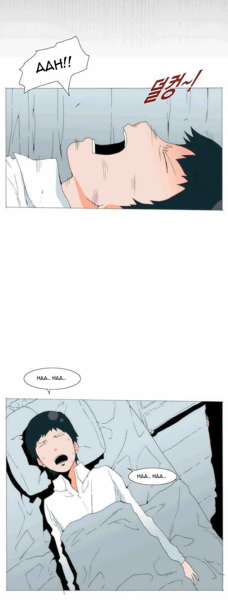 can't see can't hear but love chapter 52 28