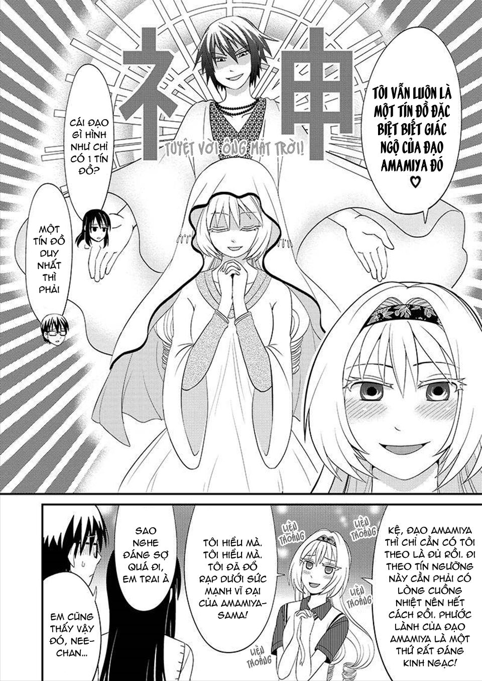 kyoudai hodo chikaku tooimono wa nai chapter 81 8