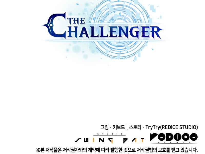 kẻ thách đấu chapter 8 321