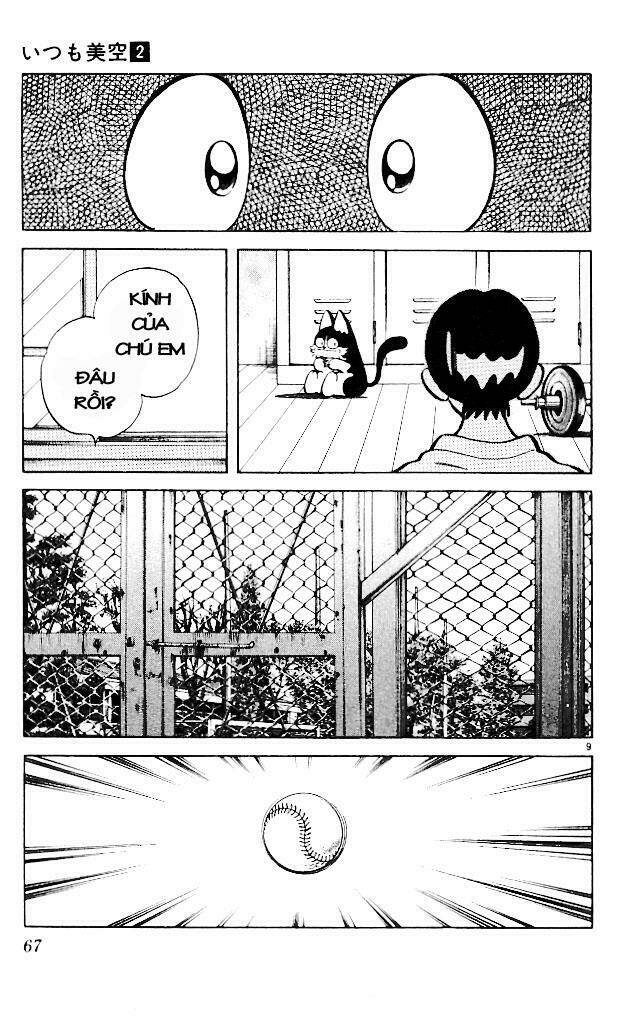 itsumo misora chapter 13 9