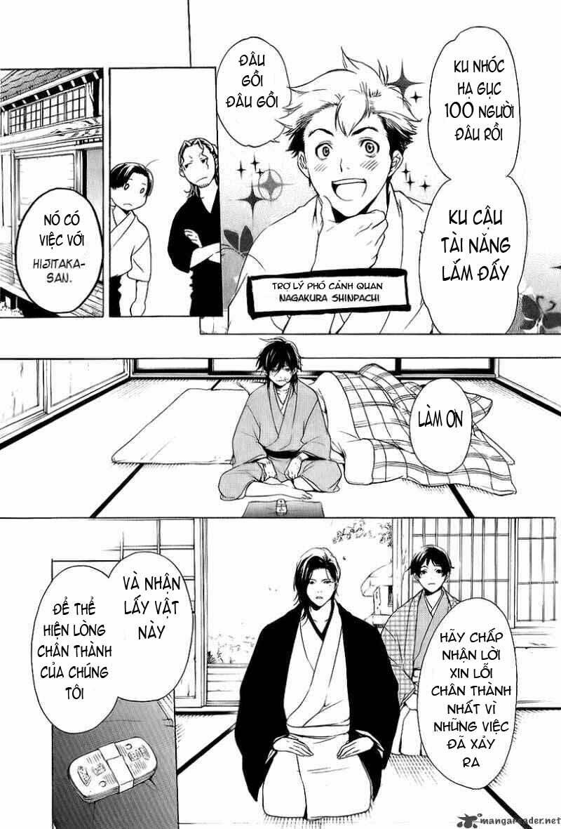 zanbara! chapter 7 5