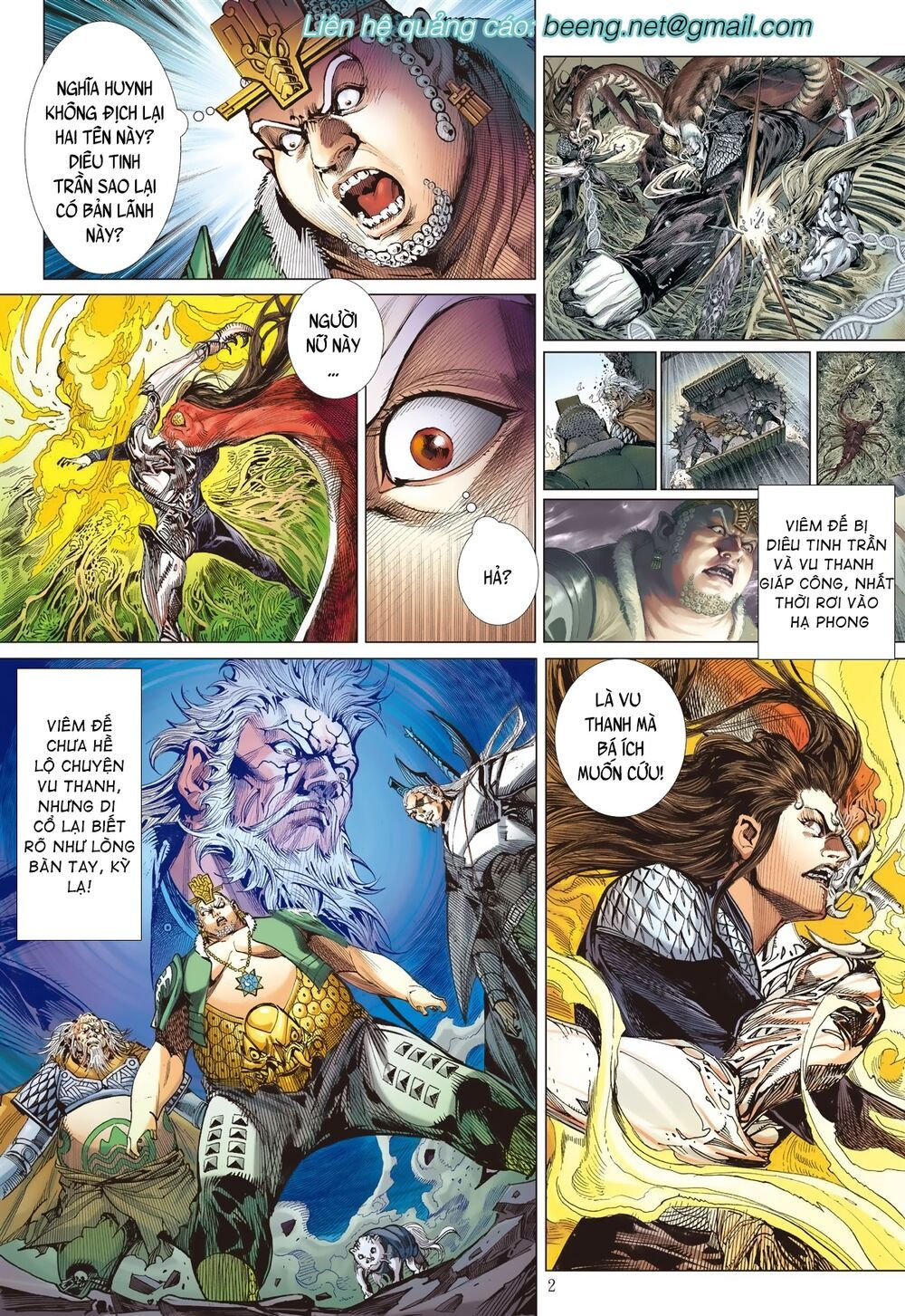 sơn hải kinh truyện chapter 205 2