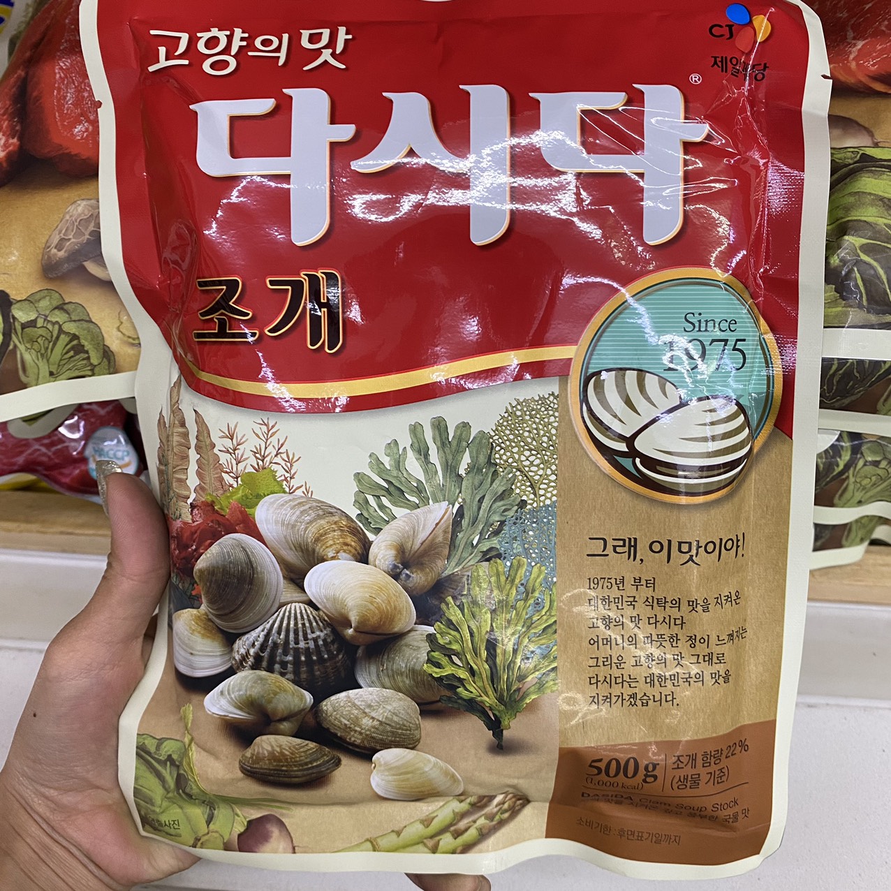 Hạt Nêm Ngao Sò (Nghêu Sò) Dasida Hàn Quốc Gói 500G/조개다시다