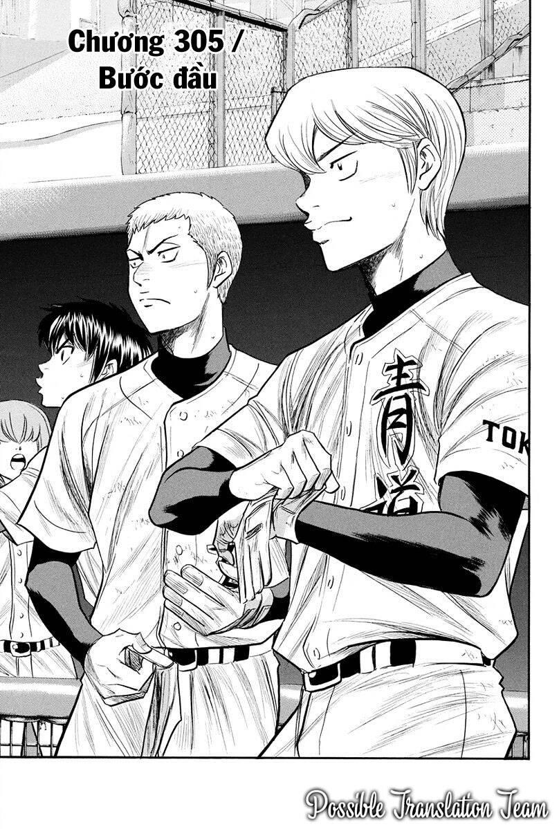 Đội Bóng Chày Siêu Đẳng 2 chapter 305 1