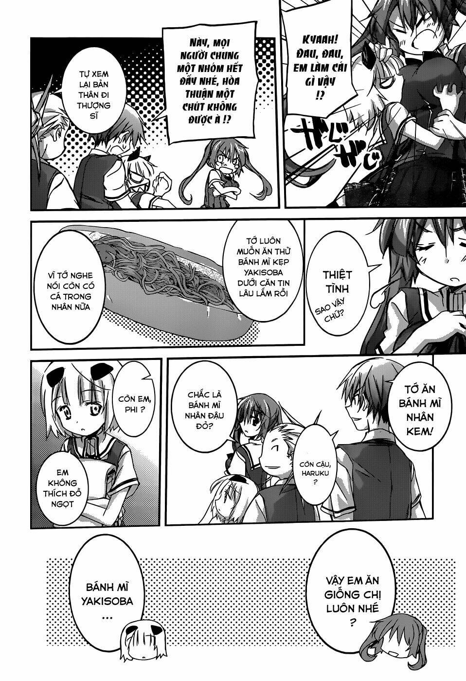 valkyria nainen kikan chapter 2 17