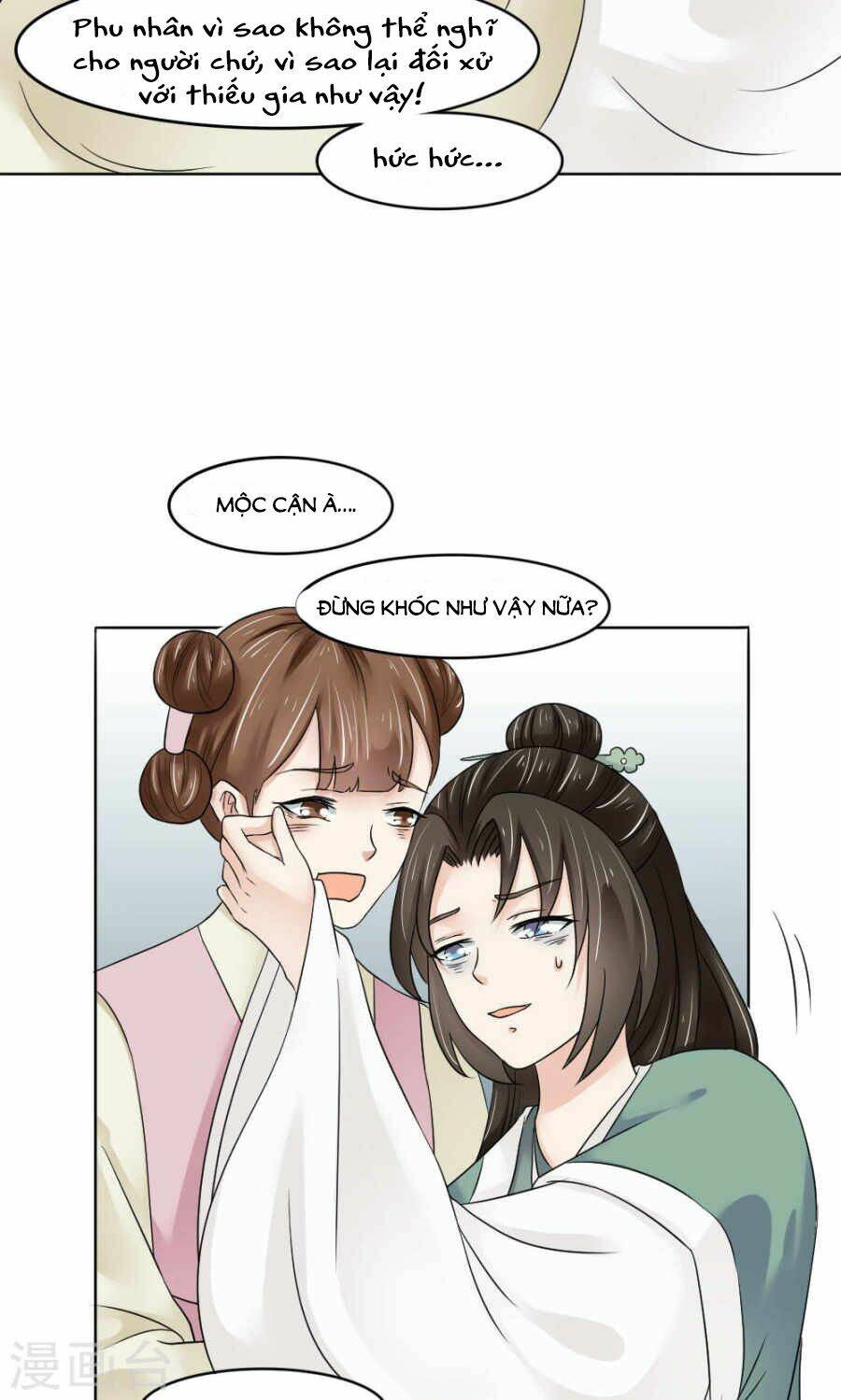 bệ hạ tại thượng, phụng mệnh long dương chapter 16 23