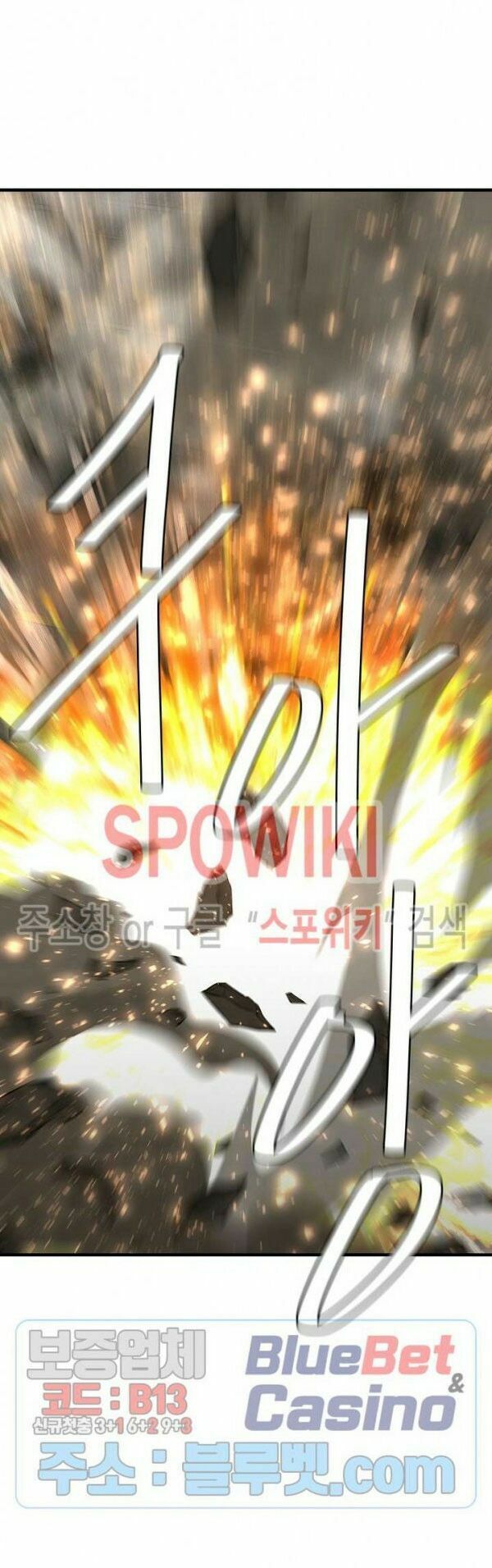 return survival chapter 58 39