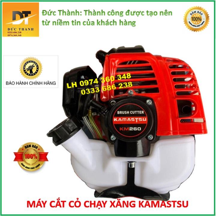 Máy Cắt Cỏ 2 Thì Kamastsu KM330 900W