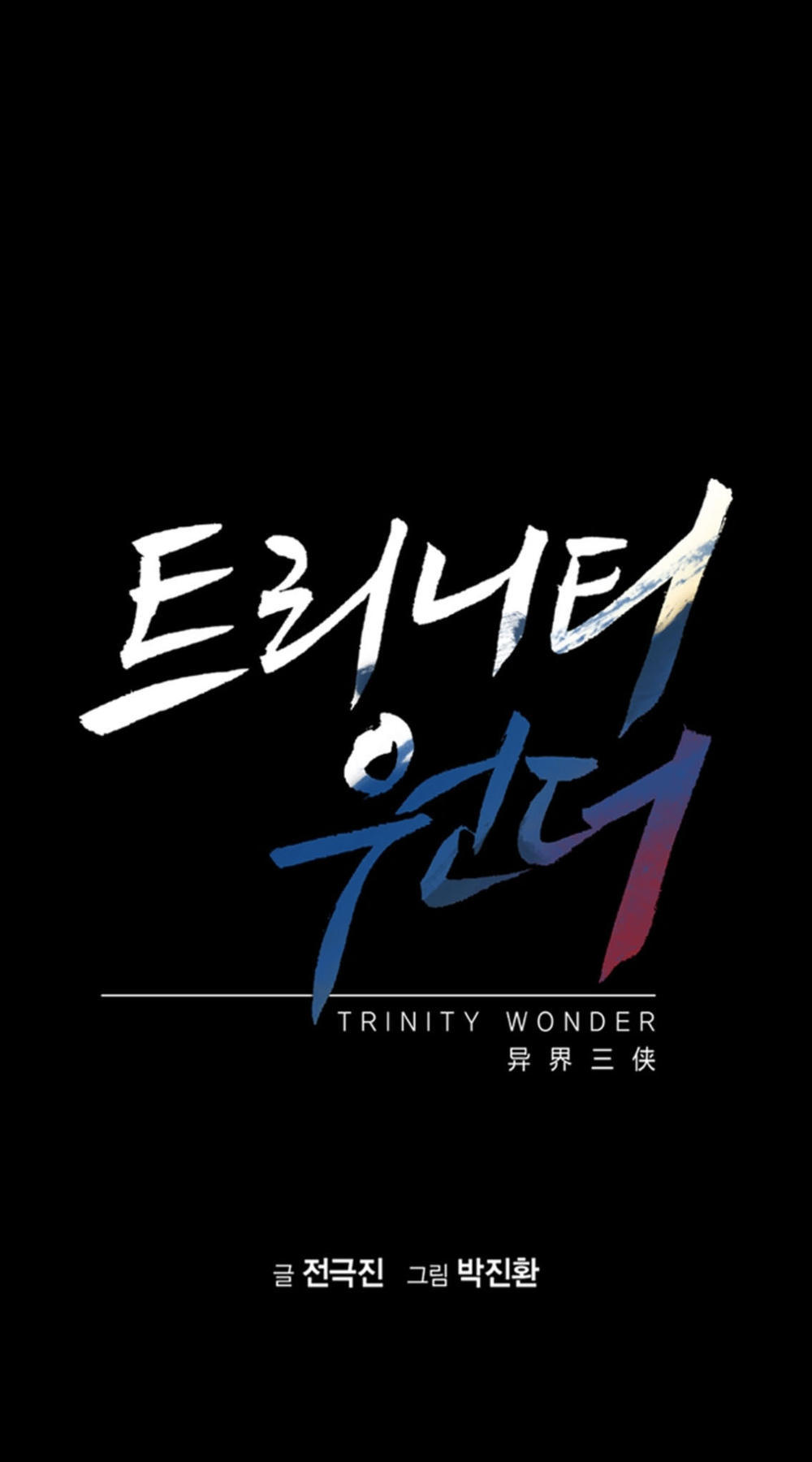 tam tuyệt tại dị giới chapter 60 1