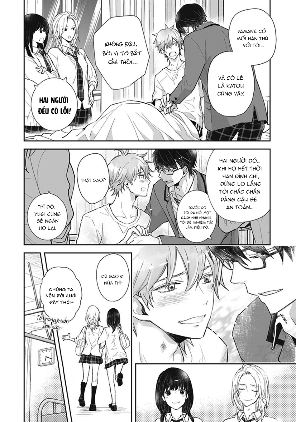 doushiyoumonai, boku no hatsukoi chapter 2 26