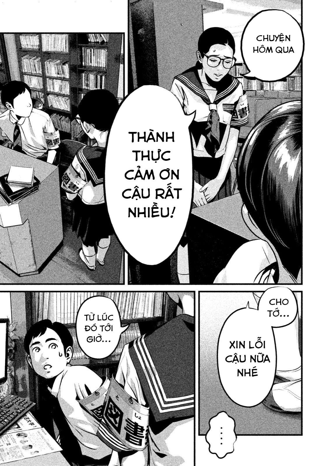 home room chapter 6 5