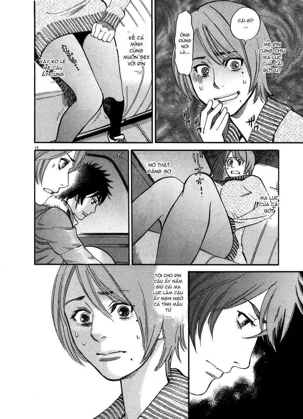 kono s wo mi yo chapter 41 15