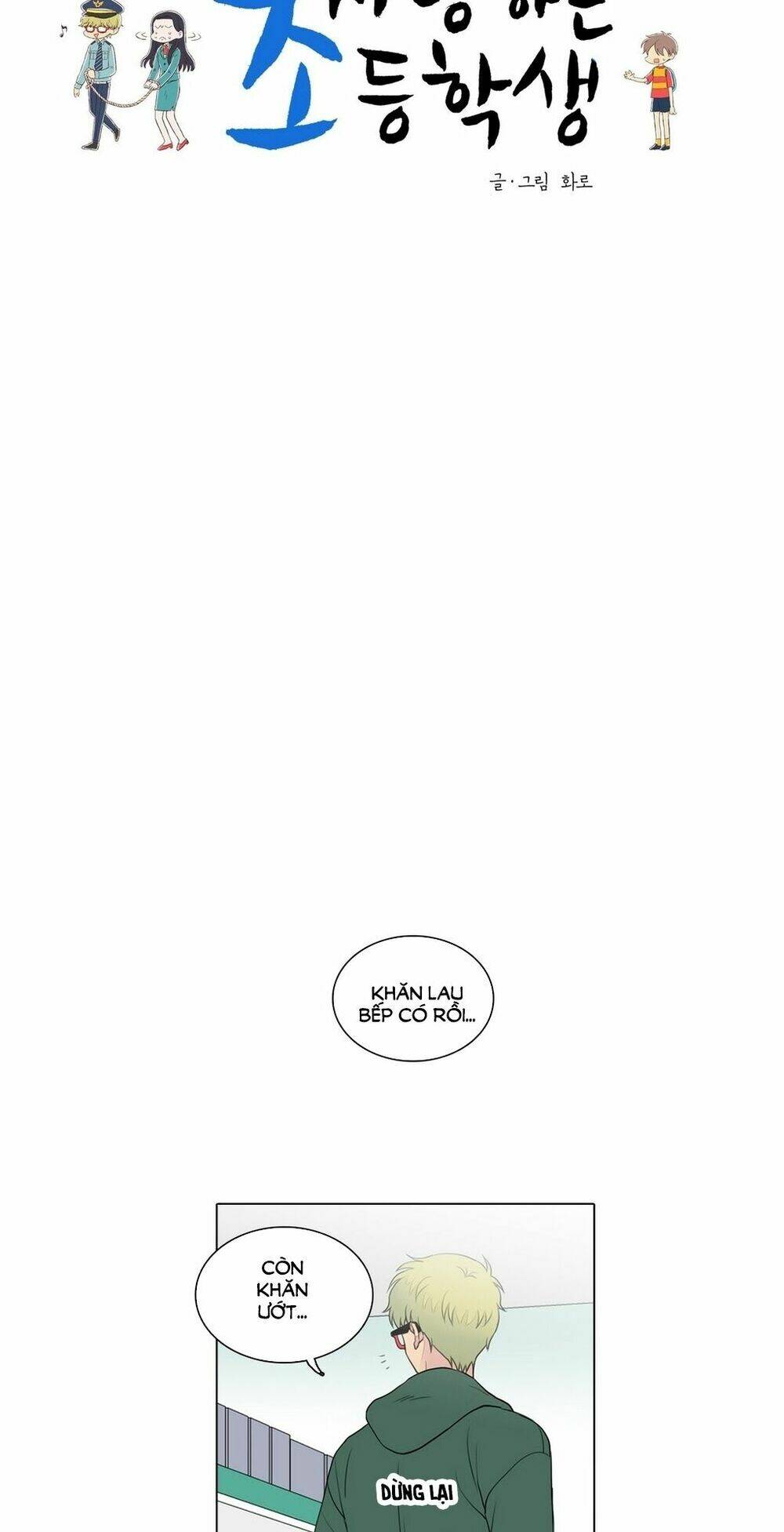 cậu nhóc tiểu học mà tôi yêu! chapter 36 12