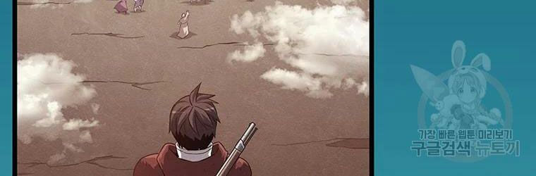 arcane sniper chapter 56 162