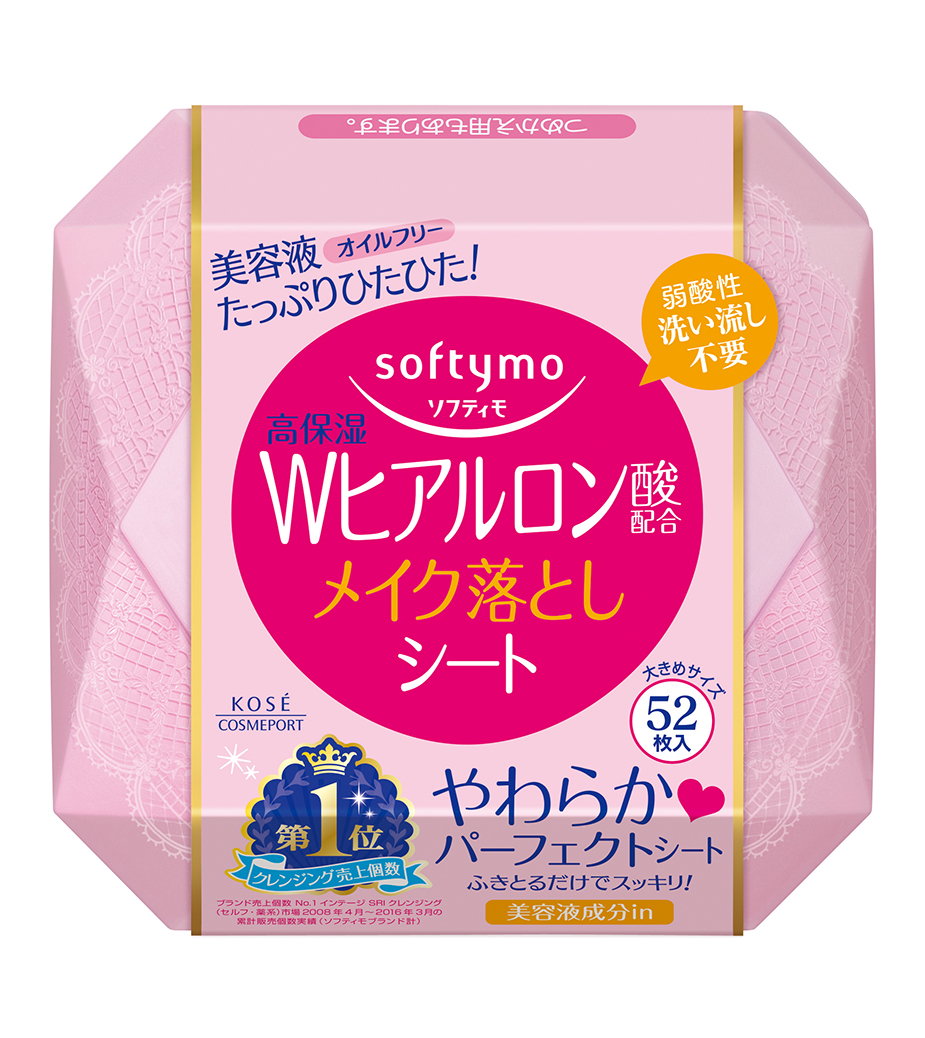 Khăn Giấy Tẩy Trang Dưỡng Ẩm Kosé Softymo Axit Hyaluronic  Cleansing Sheet H (52 miếng)