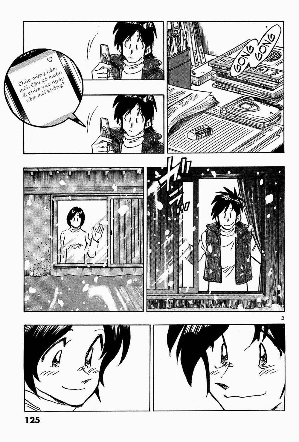 hoshi no furu machi chapter 66 3