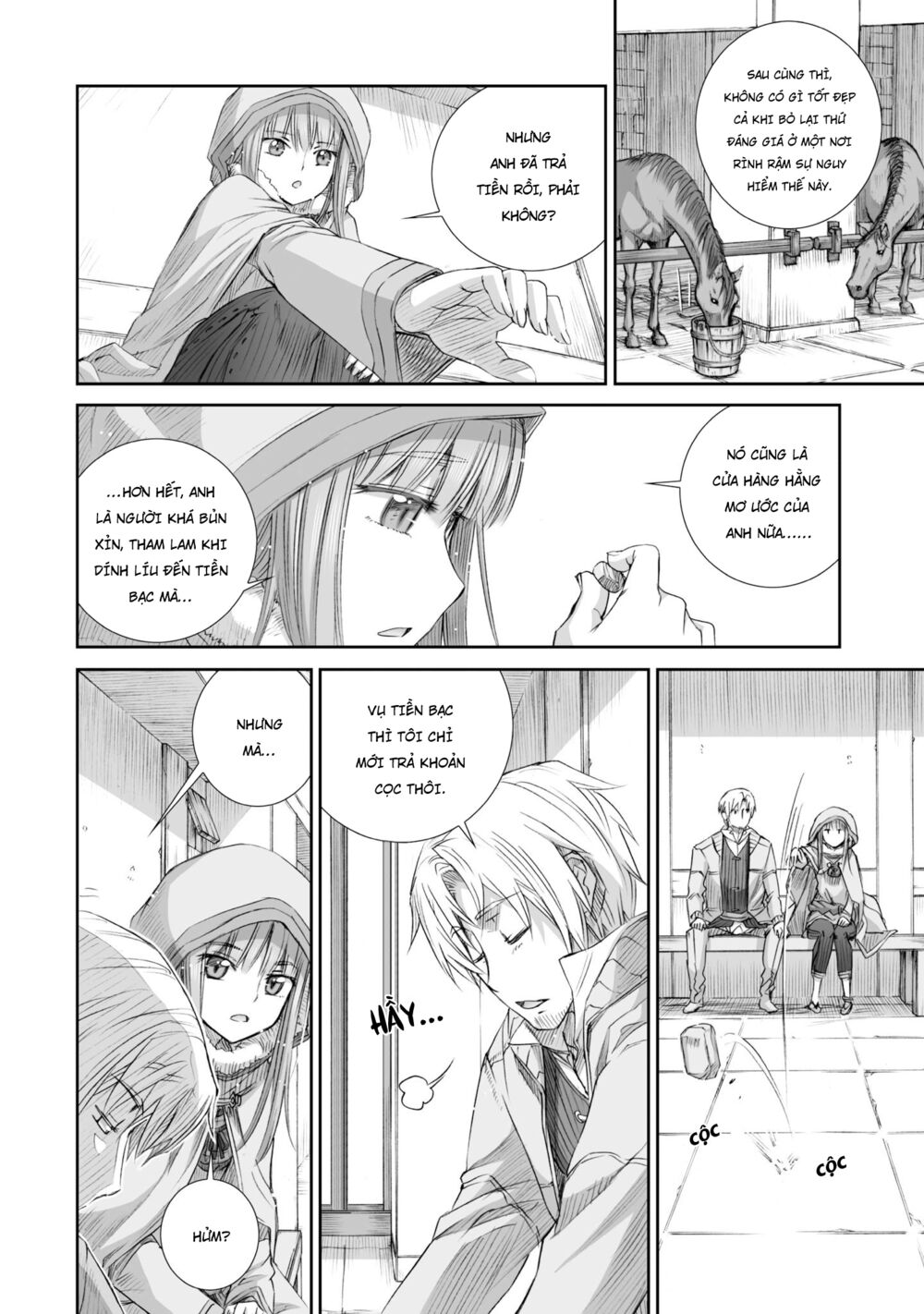 ookami to koushinryou chapter 84 6