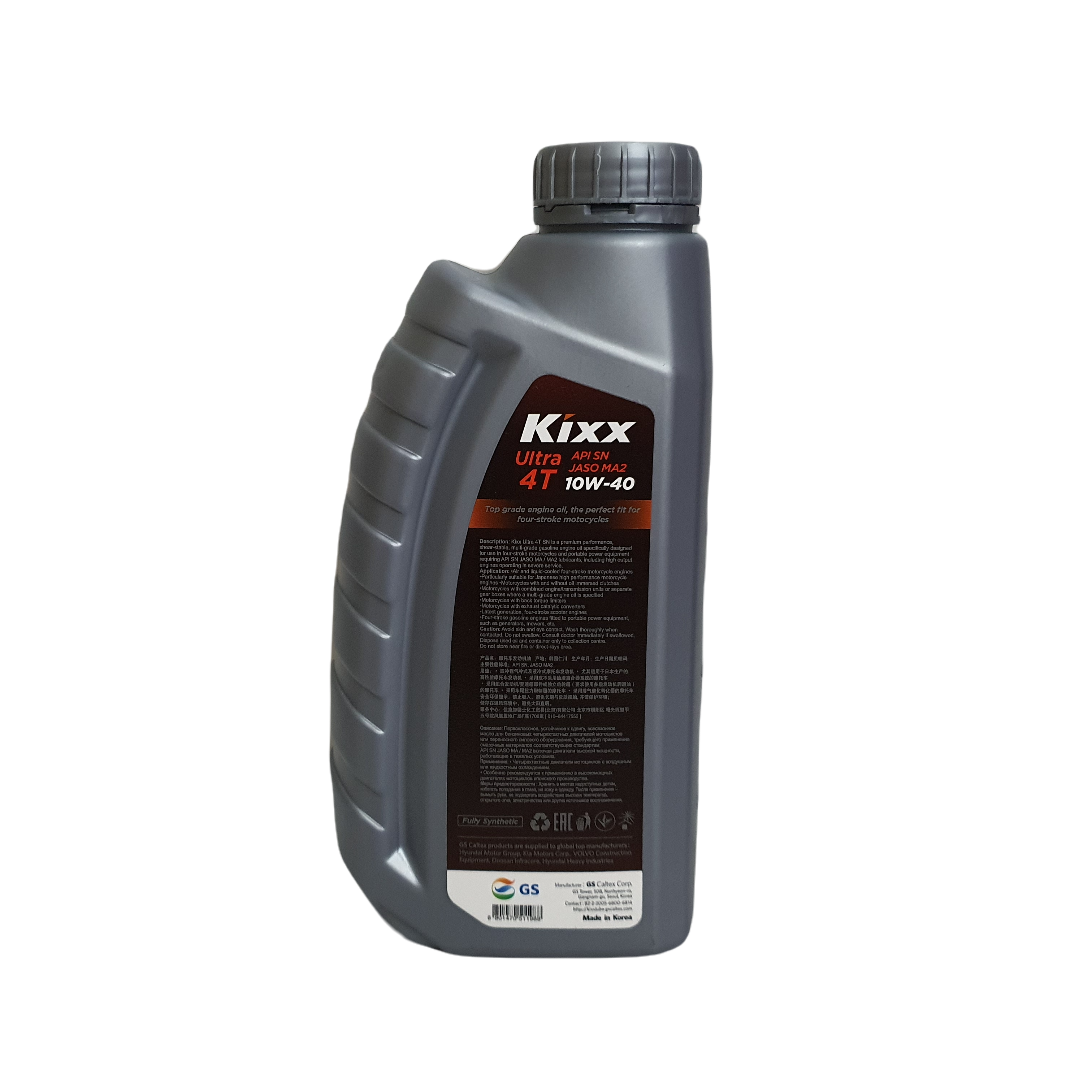 Dầu nhớt tổng hợp Kixx Ultra 10w40 nhập khẩu Hàn Quốc
