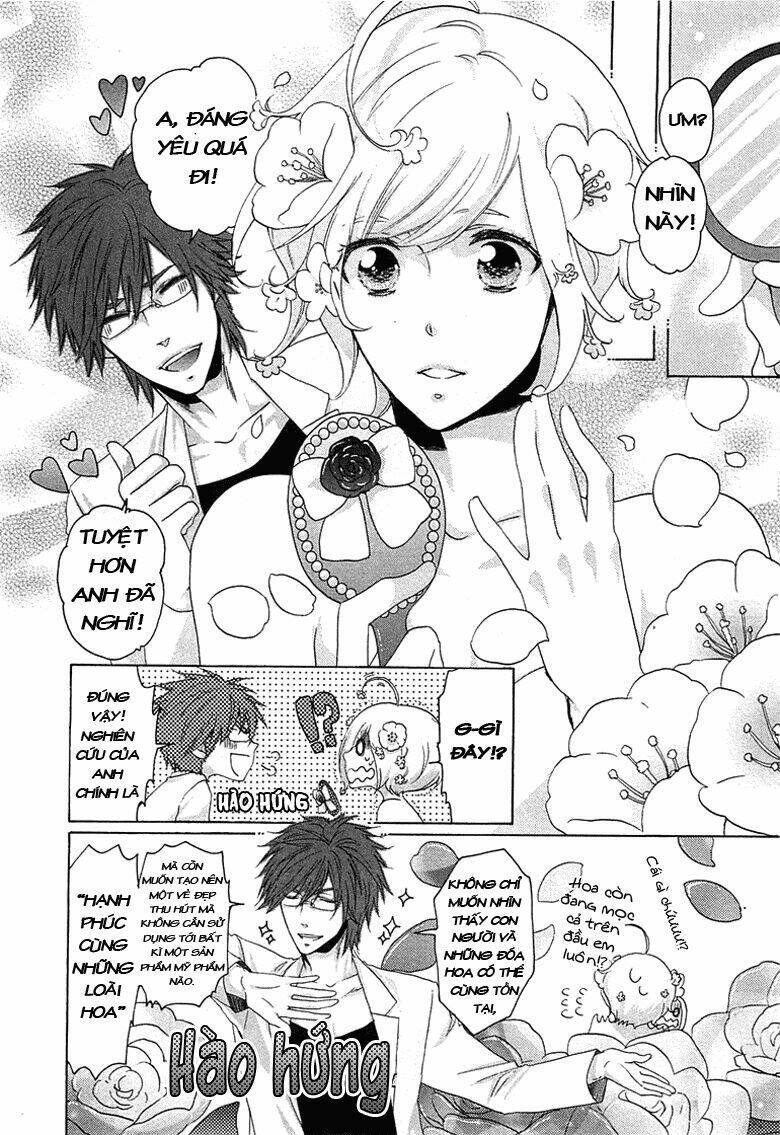 ouji-sama no hiyaku jikken chapter 1 15