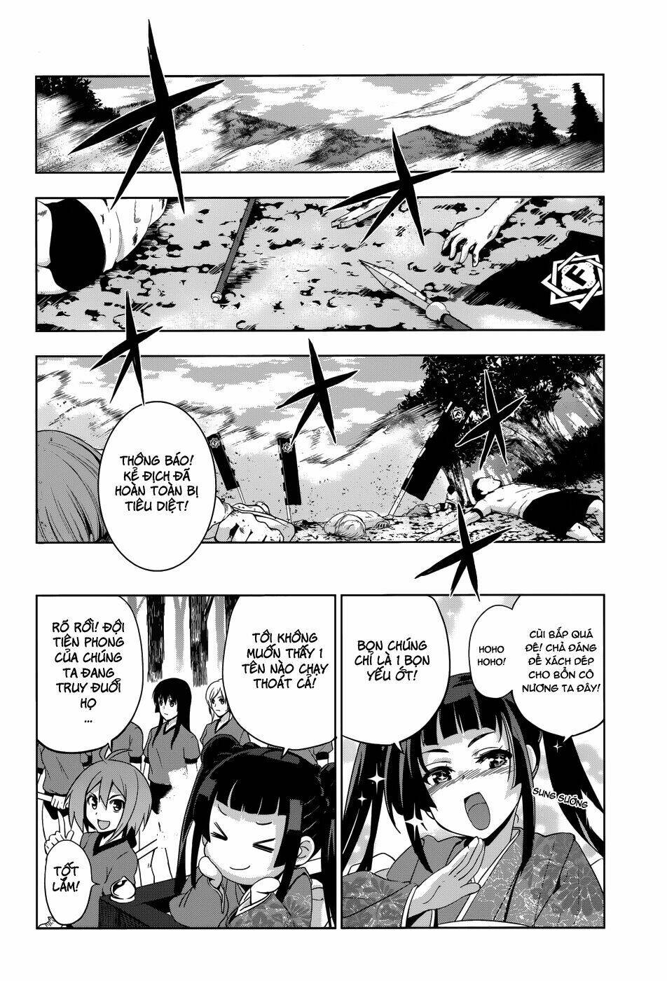 shinken de watashi ni koi shinasai chapter 27 18